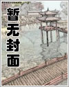 御天神帝2修罗戮神